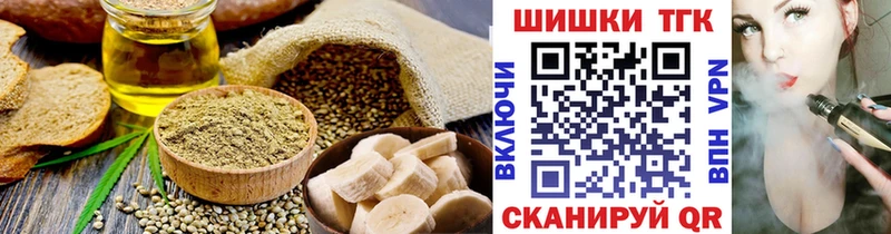 Печенье с ТГК марихуана  Купить где  Кашира 