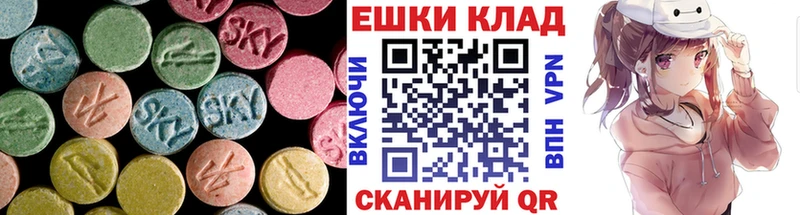 Купить  Кашира  Ecstasy 300 mg 