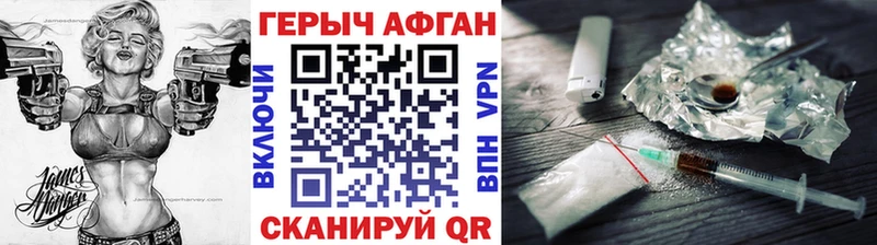 Купить где  Кашира  ГЕРОИН афганец 