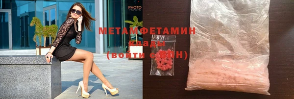 марихуана Новозыбков