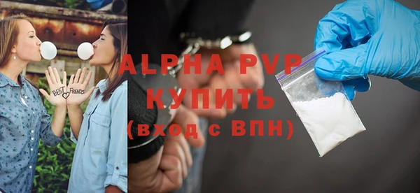 прущая мука Видное