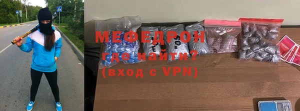 герыч Нязепетровск