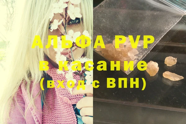 герыч Нязепетровск
