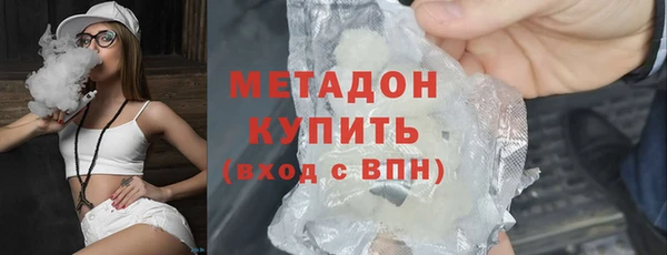 марихуана Новозыбков