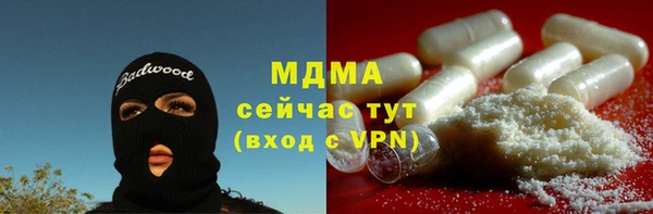 скорость mdpv Няндома