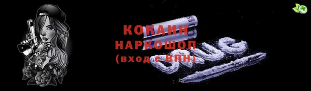 круглые Покров