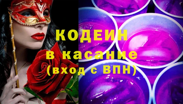амфетамин Весьегонск