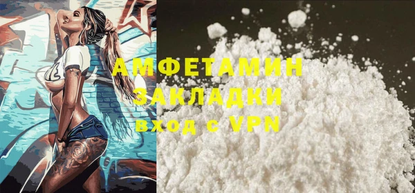 скорость mdpv Покачи