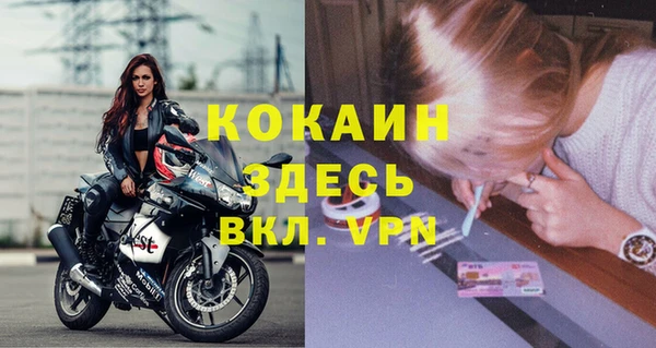 не бодяженный Осинники