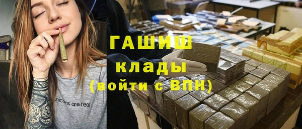 ГАЛЛЮЦИНОГЕННЫЕ ГРИБЫ Новодвинск