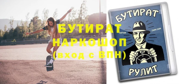 кристаллы Новокубанск