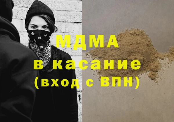 не бодяженный Осинники