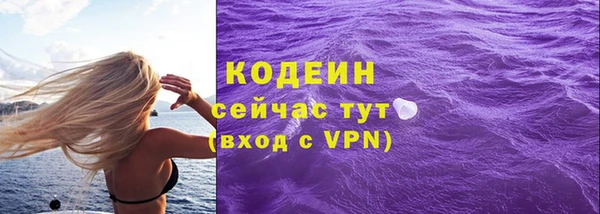 бутират Покровск