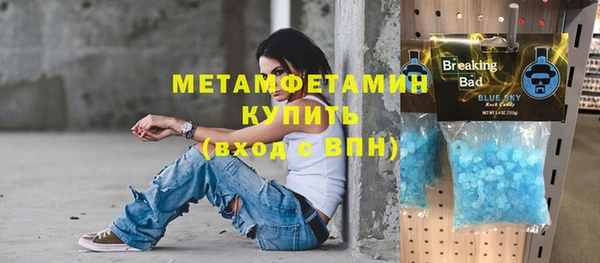 таблы Нягань