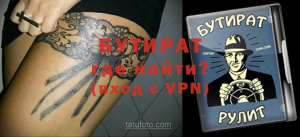 таблы Нягань