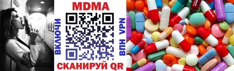 Купить  Кашира  MDMA crystal 