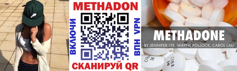 Купить  Кашира  Метадон methadone 