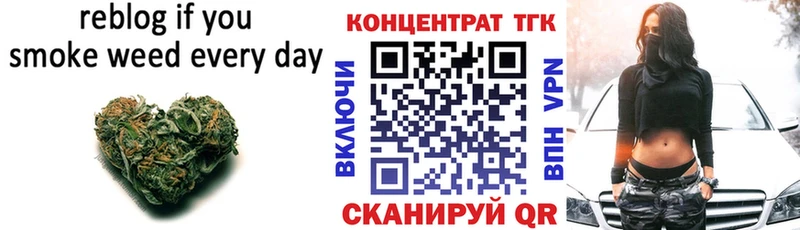 ТГК Wax  Купить  Кашира 